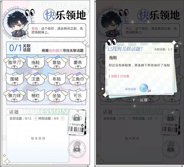 光与夜之恋哪些常驻卡好用 光与夜之恋哪些常驻卡好用