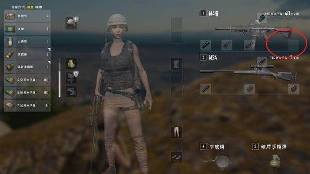 绝地求生如何用雷 绝地求生如何用雷