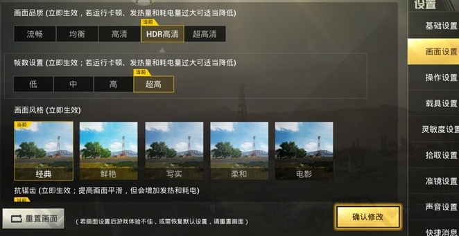 绝地求生如何用雷 绝地求生如何用雷