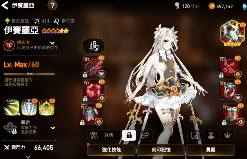 第七史诗开荒角色怎么选 第七史诗开荒角色怎么选