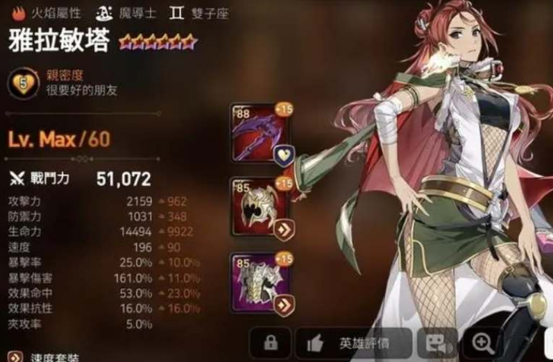 第七史诗开荒角色怎么选 第七史诗开荒角色怎么选
