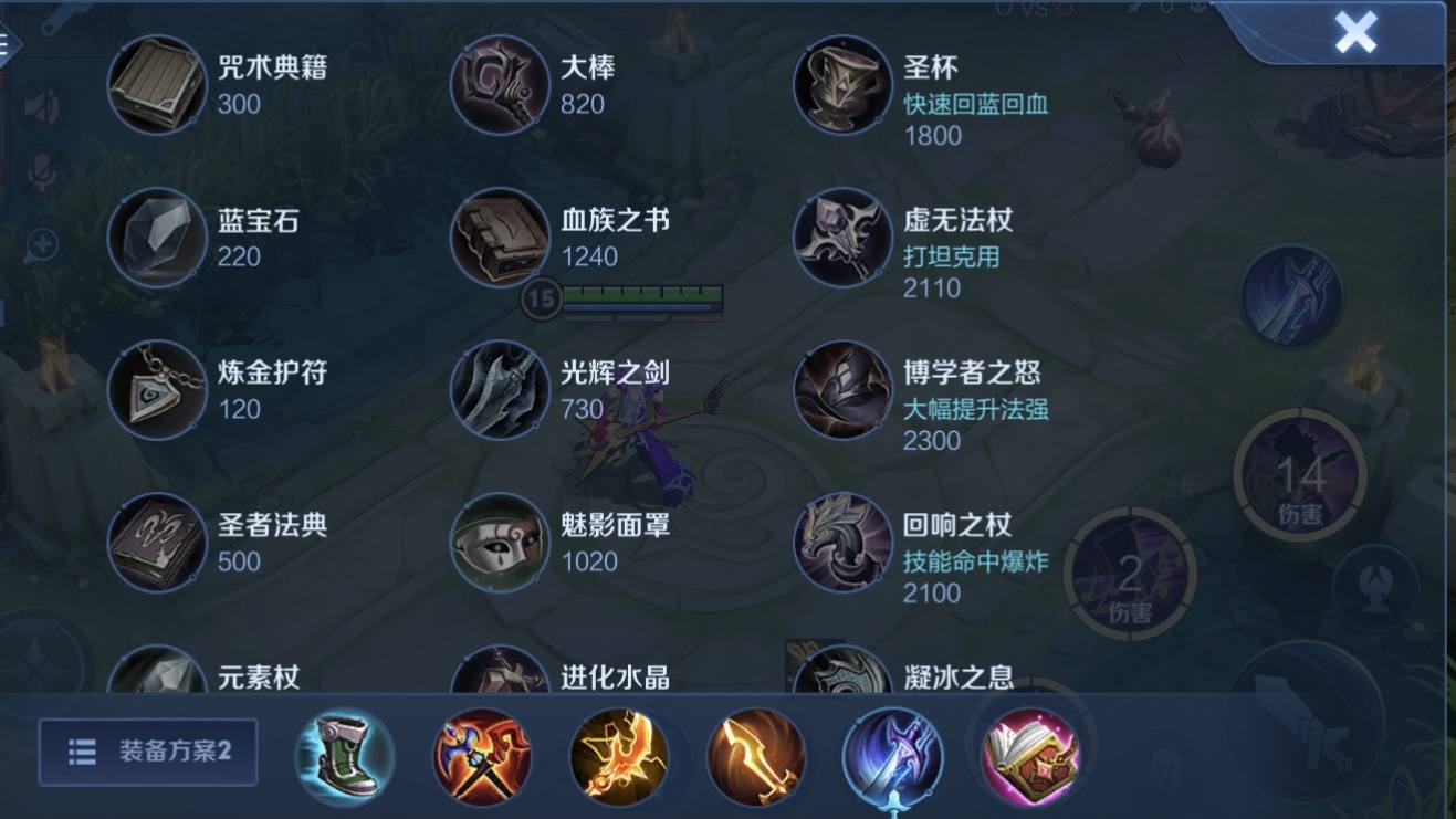 王者荣耀ad高渐离怎么出装 王者荣耀ad高渐离怎么出装