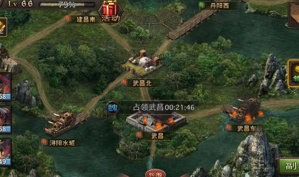 攻城掠地神兵阁乱世称雄怎么做 攻城掠地神兵阁乱世称雄怎么做
