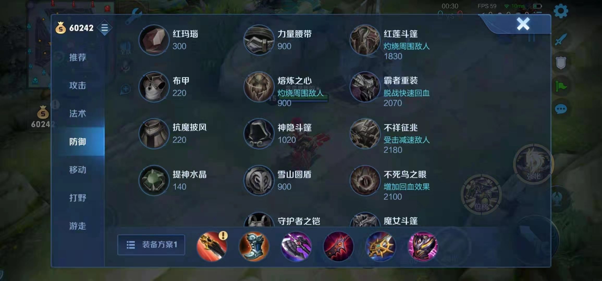 王者荣耀刘备怎么出装 王者荣耀刘备怎么出装