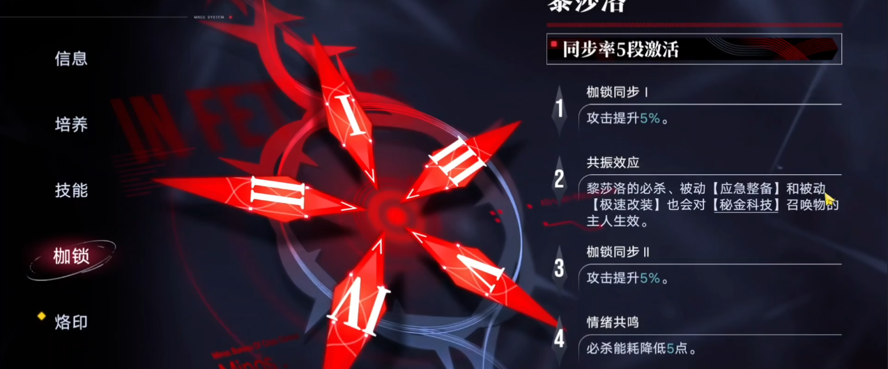 无期迷途卡米利安养吗 无期迷途卡米利安养吗