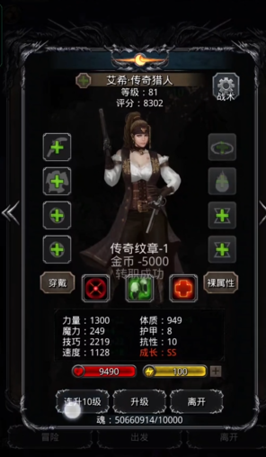 地下城堡218图怎么进 地下城堡218图怎么进