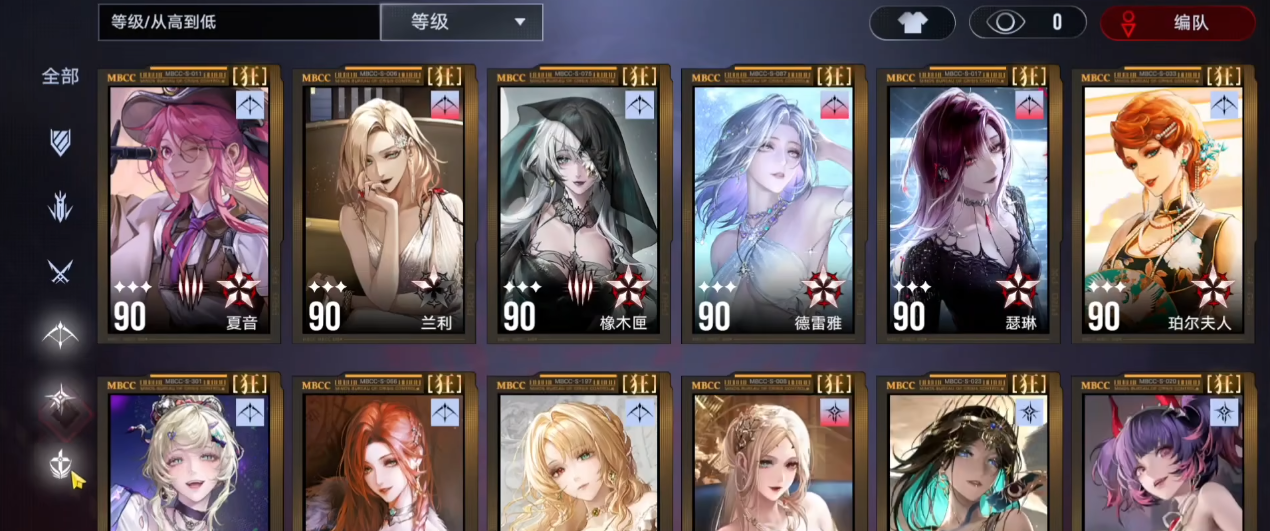 无期迷途卡米利安养吗 无期迷途卡米利安养吗