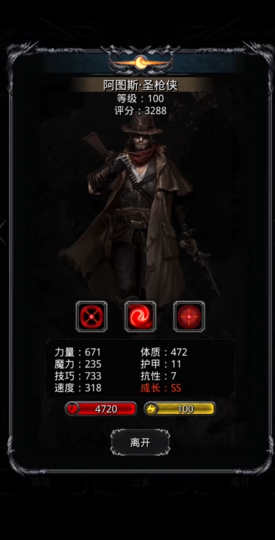 地下城堡218图怎么进 地下城堡218图怎么进