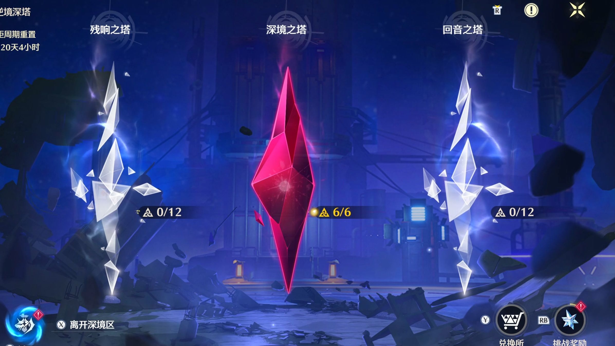 鸣潮拿什么打核爆 鸣潮拿什么打核爆