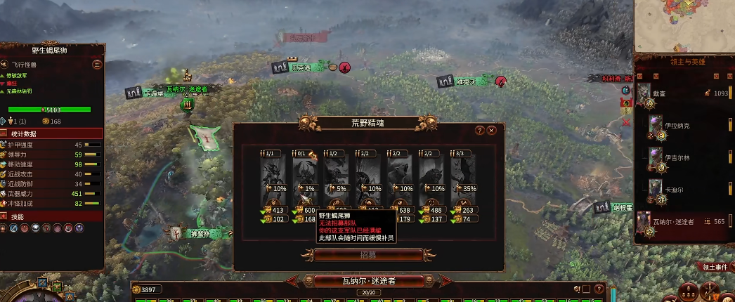 战锤3戴查需要注意什么 战锤3戴查需要注意什么