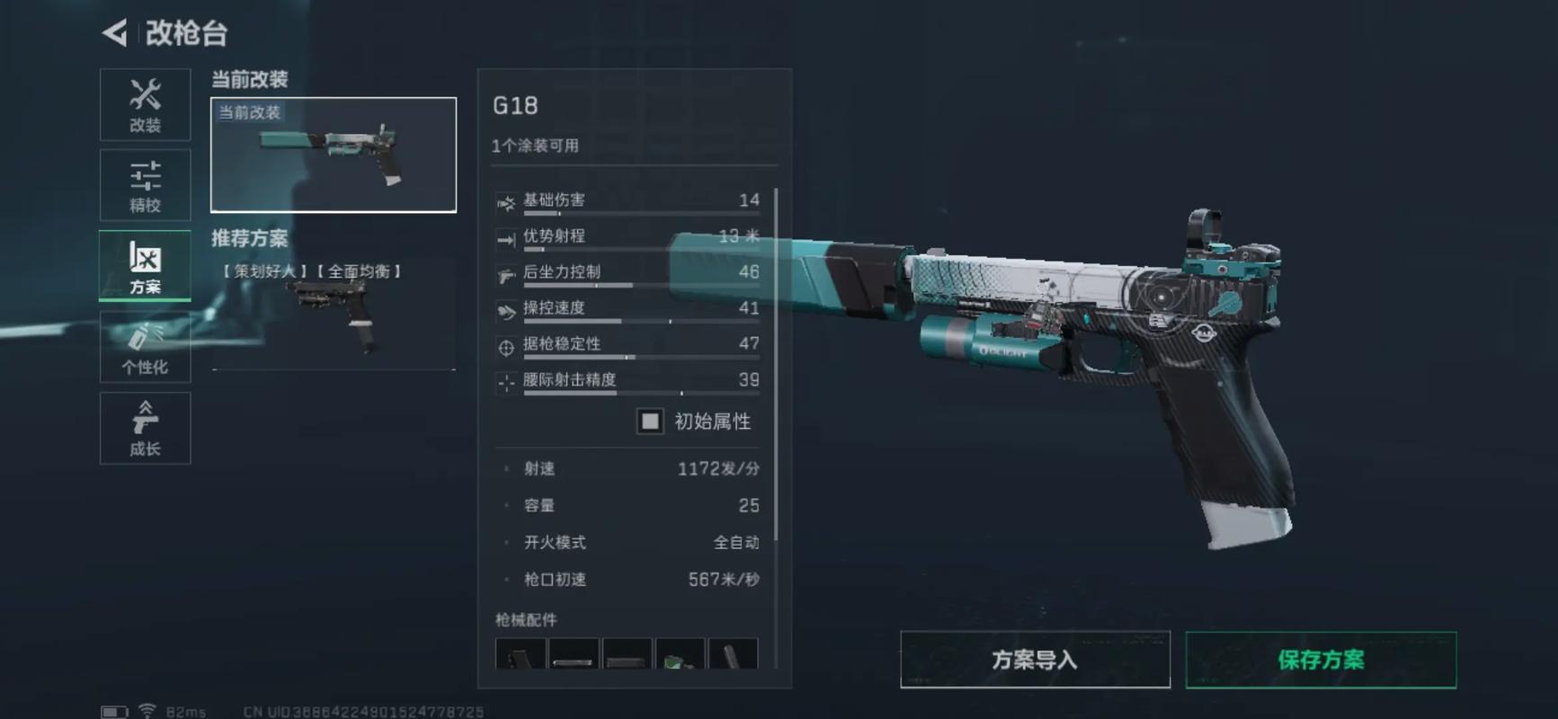 三角洲行动M1911怎么获得 三角洲行动M1911怎么获得
