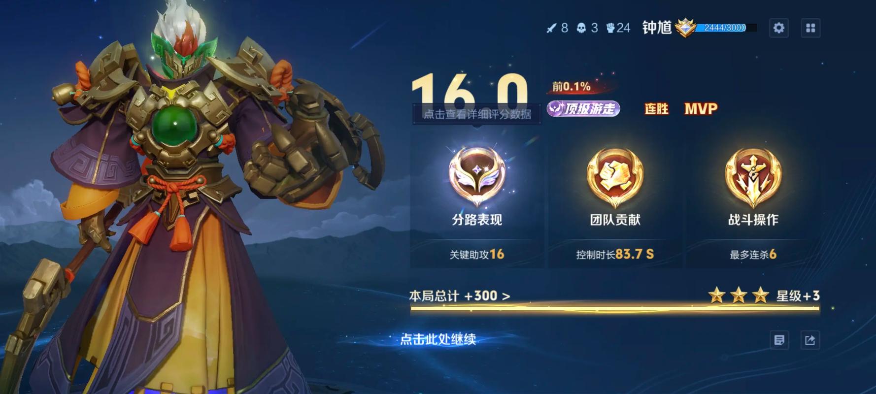 王者荣耀钟馗出装怎么出 王者荣耀钟馗出装怎么出