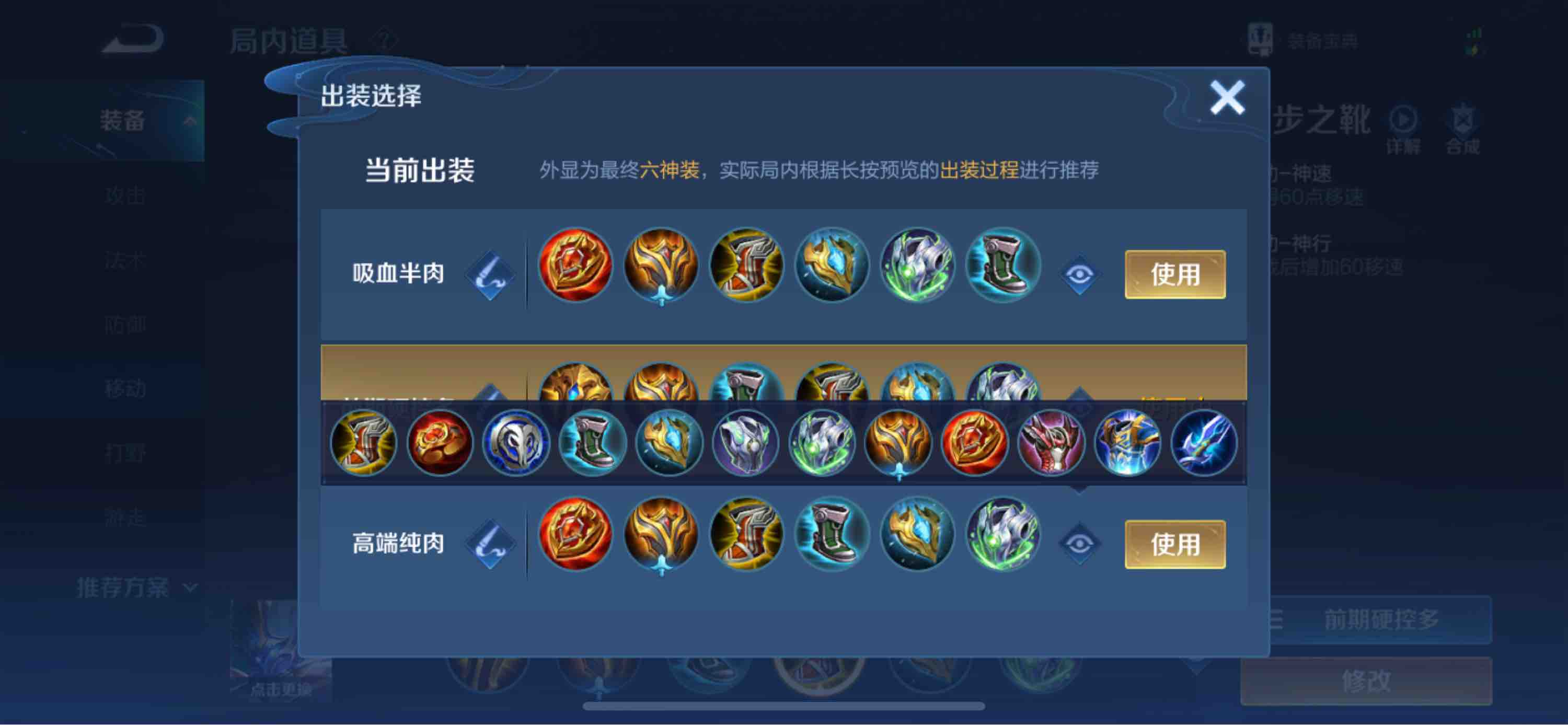 王者荣耀钟馗出装怎么出 王者荣耀钟馗出装怎么出