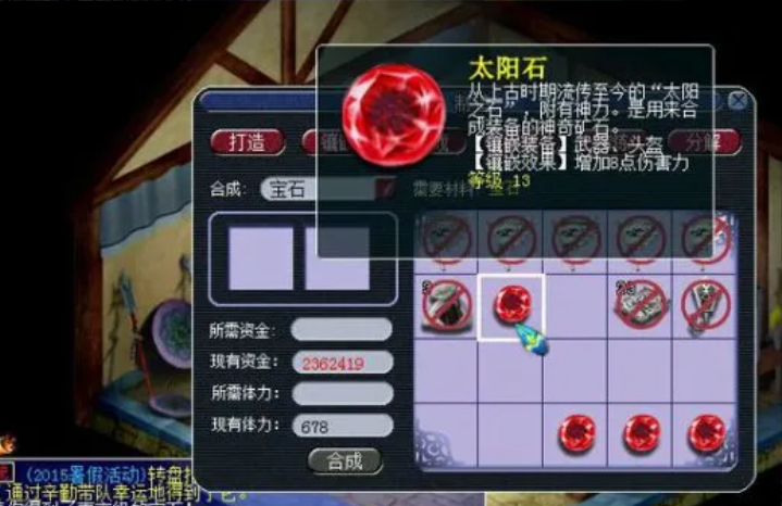 梦幻西游es带什么孩子好 梦幻西游es带什么孩子好