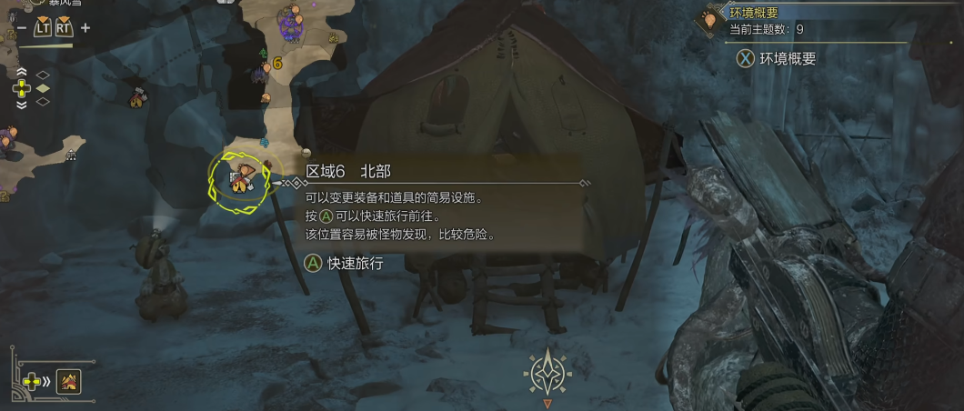 怪物荒野涌油谷后的图骨冢出什么 怪物荒野涌油谷后的图骨冢出什么