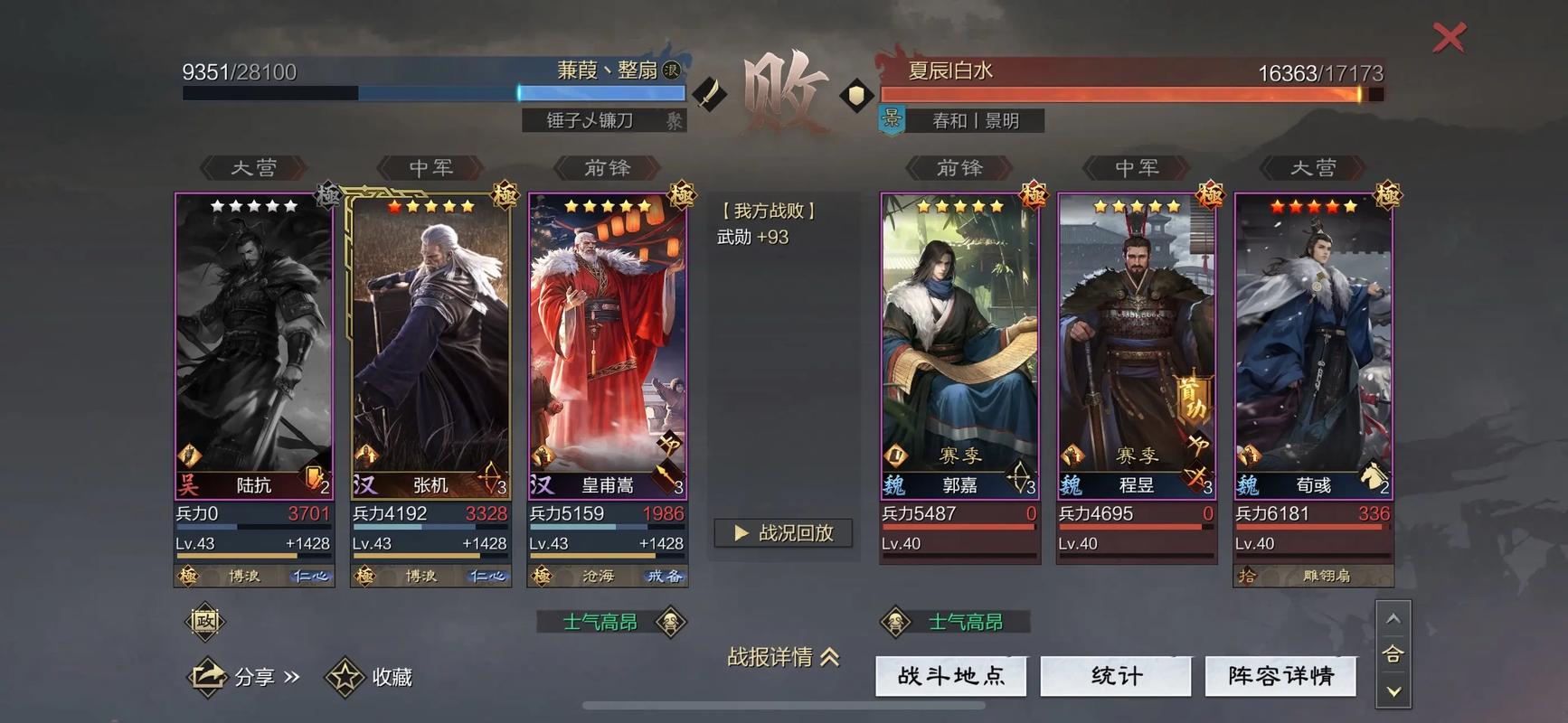 率土之滨江西怎么快速升级 率土之滨江西怎么快速升级