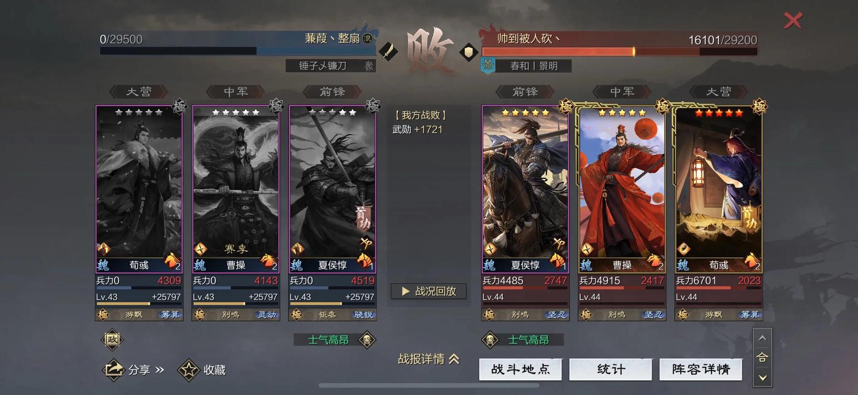 率土之滨江西怎么快速升级 率土之滨江西怎么快速升级