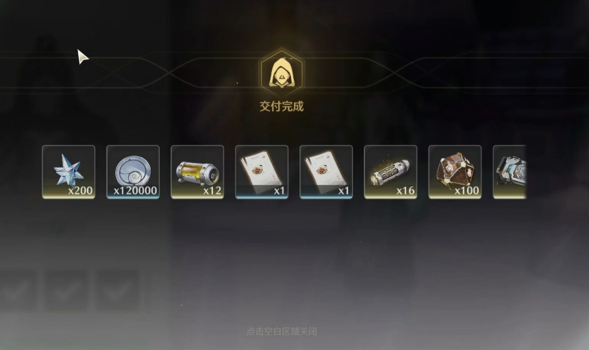 鸣潮如何获得星声 鸣潮如何获得星声