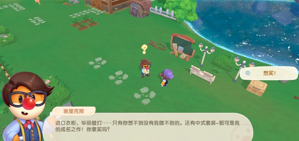 摩尔庄园家园外面的地怎么开 摩尔庄园家园外面的地怎么开