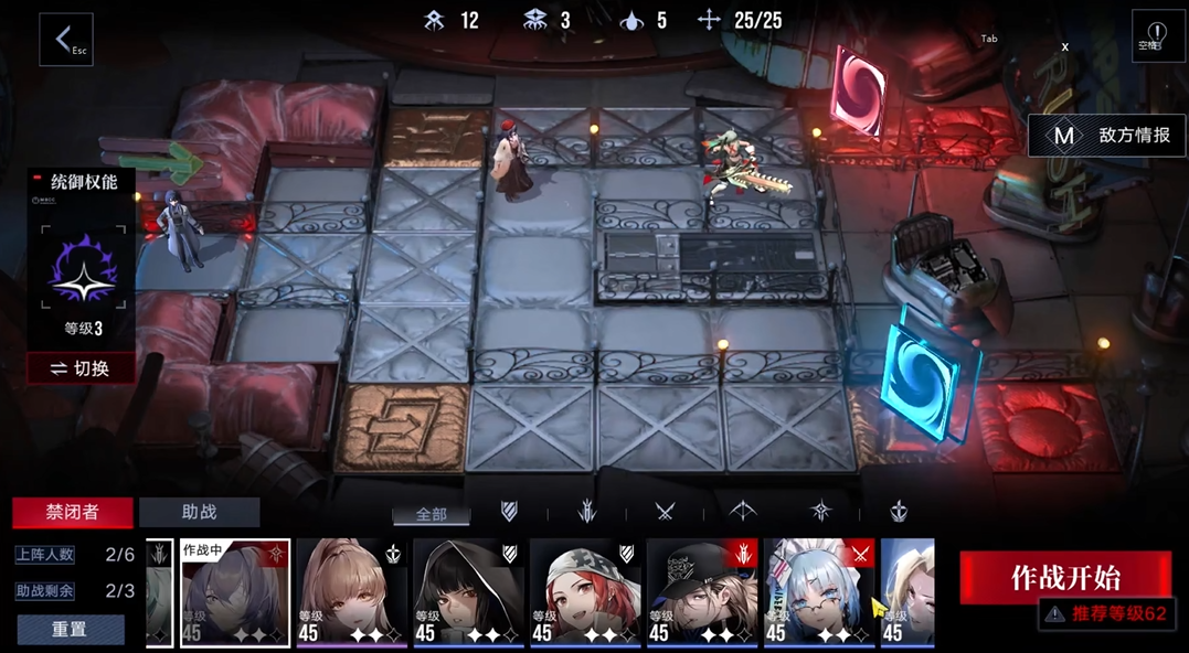无期迷途如何获得助力 无期迷途如何获得助力