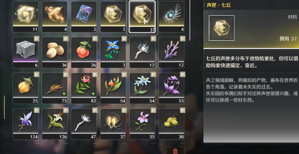 鸣潮奶套能叠加吗 鸣潮奶套能叠加吗