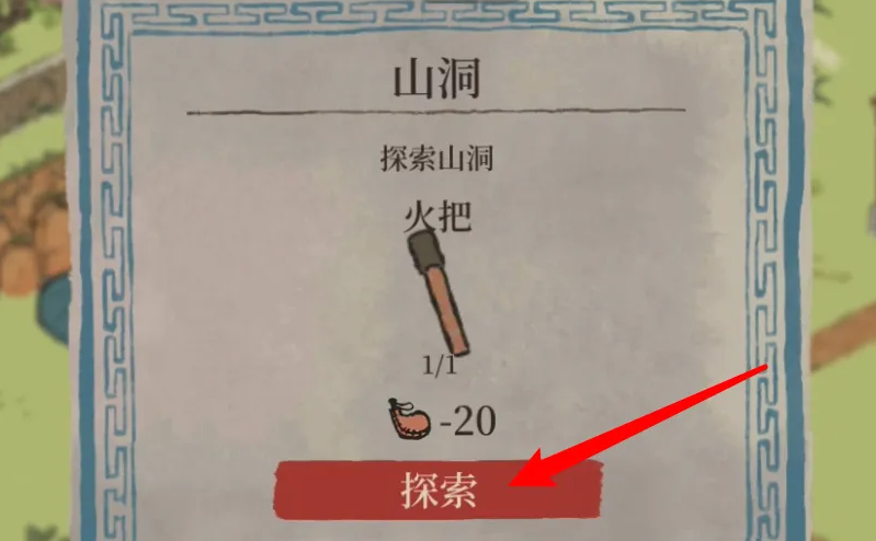 江南百景图怎么刷出龙 江南百景图怎么刷出龙