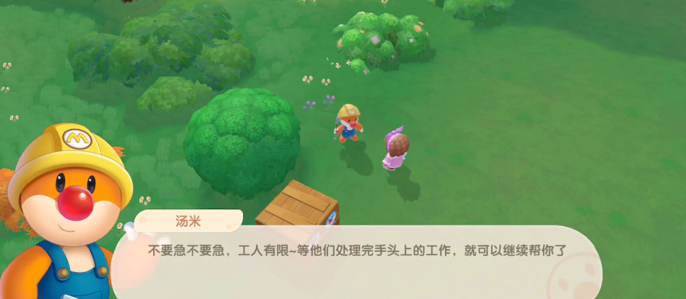 摩尔庄园怎么分昼夜 摩尔庄园怎么分昼夜