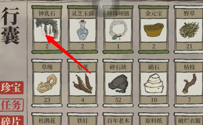 江南百景图怎么刷出龙 江南百景图怎么刷出龙