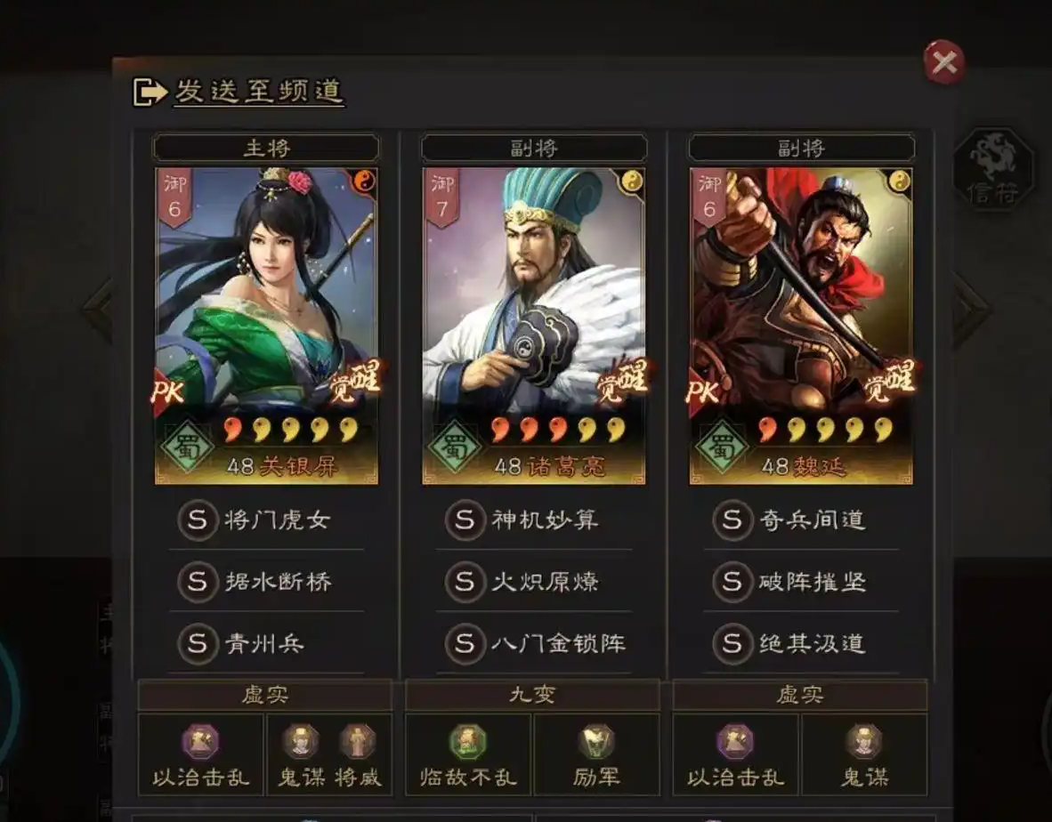 三国志战略版最好用什么战将开荒 三国志战略版最好用什么战将开荒