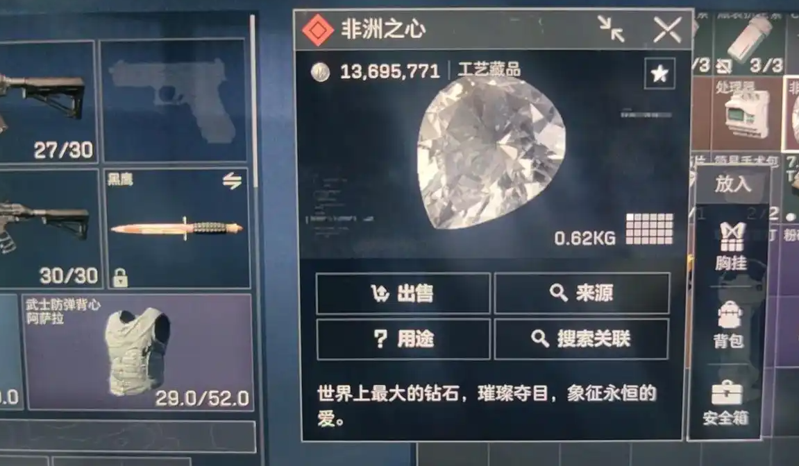 三角洲行动物资怎么才会发放