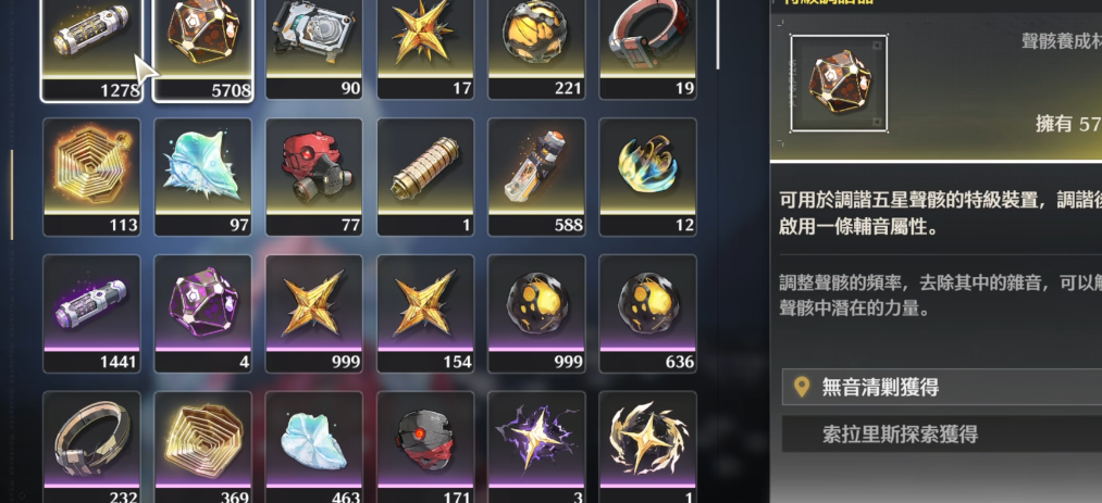 鸣潮有治疗角色吗 鸣潮有治疗角色吗