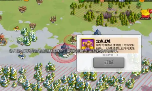 万国觉醒怎么飞失落之地 万国觉醒怎么飞失落之地