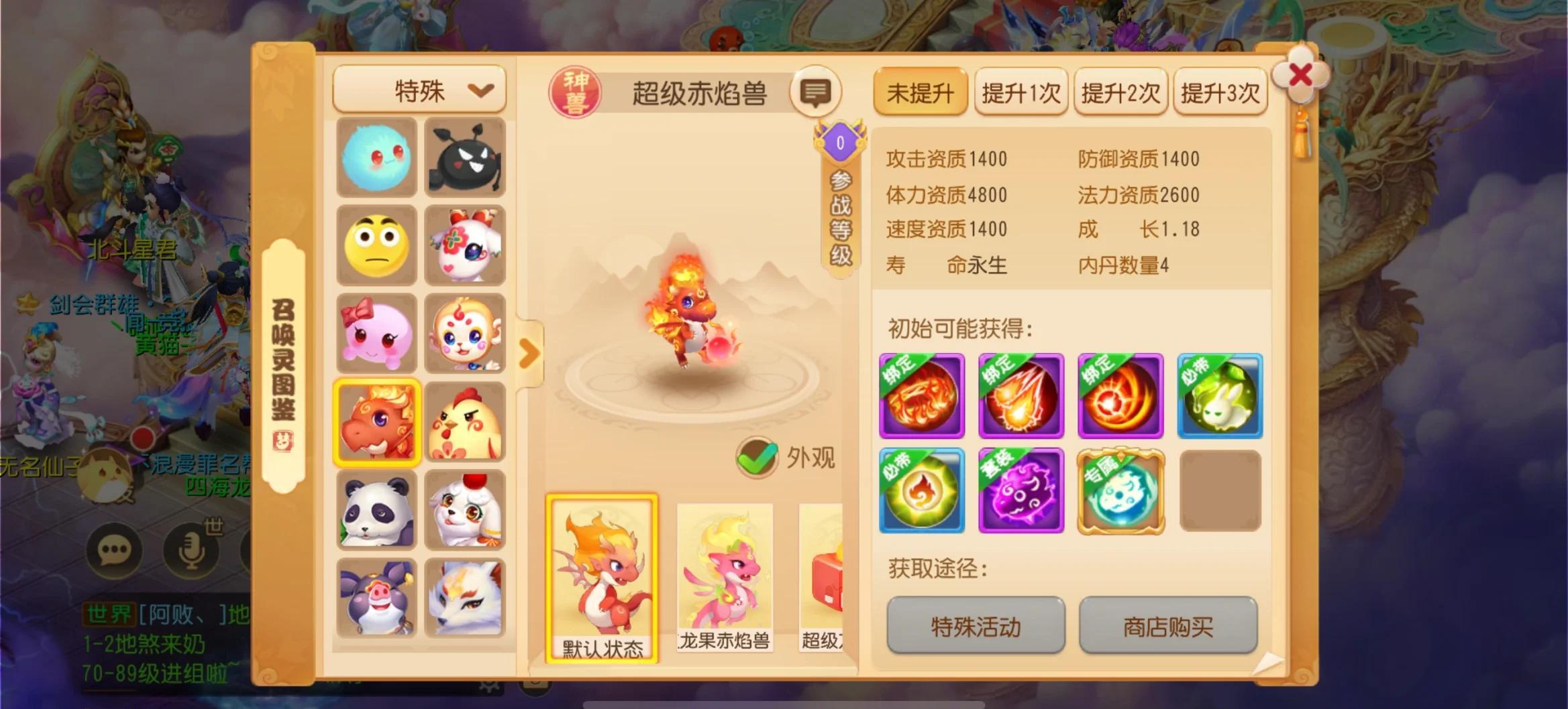 梦幻西游用什么宠物探索 梦幻西游用什么宠物探索