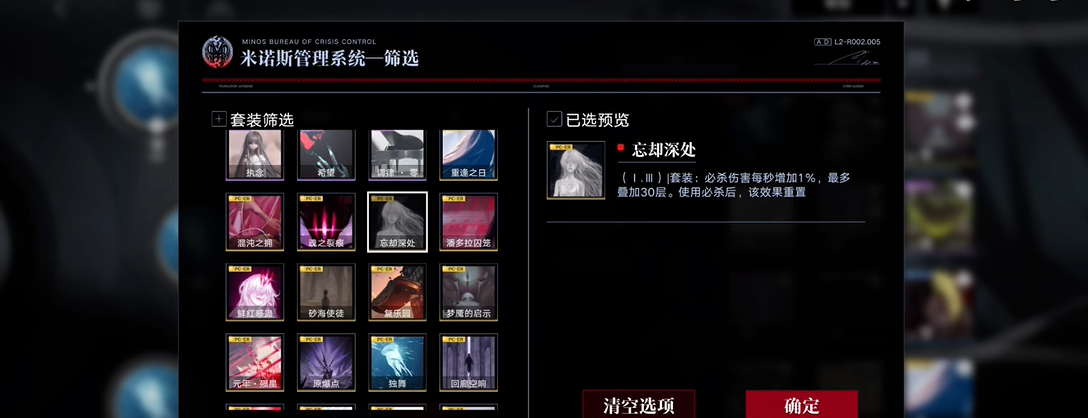 无期迷途成就怎么做 无期迷途成就怎么做