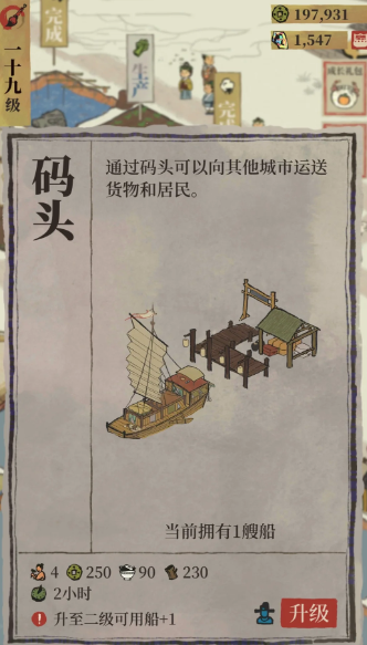 江南百景图湖蓝在哪买