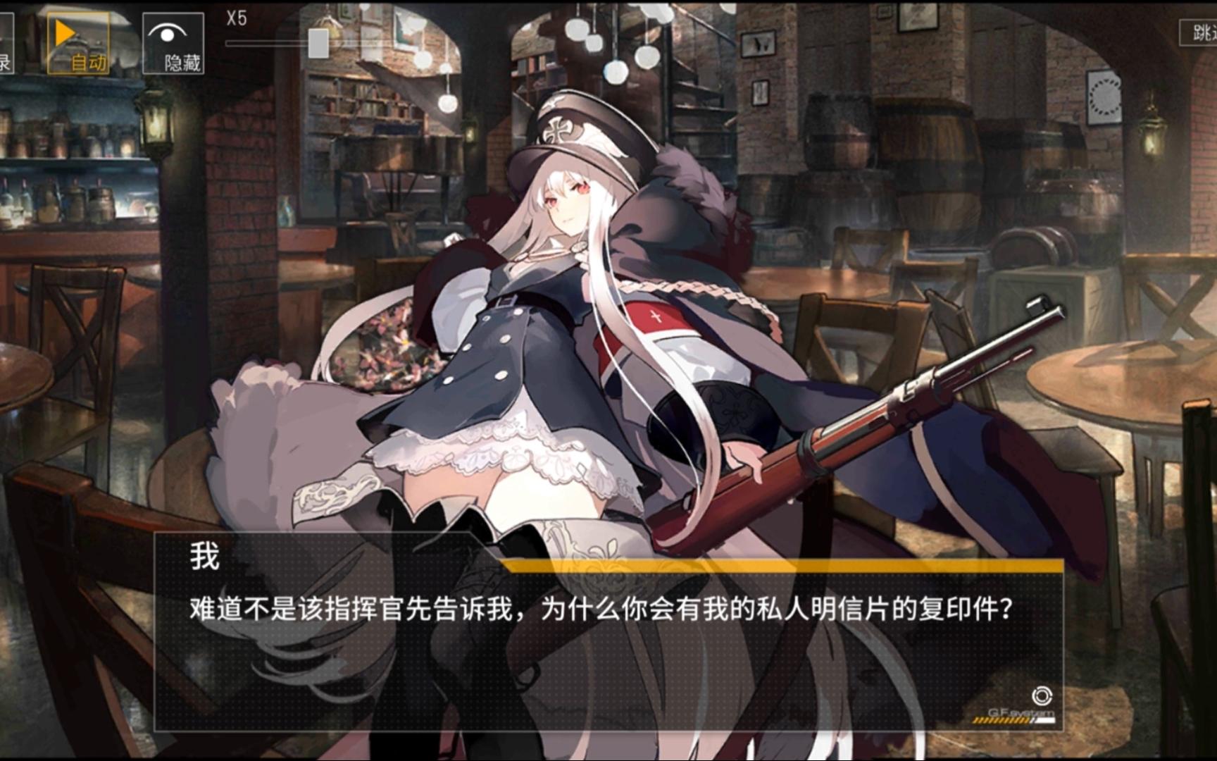 少女前线98k怎么样