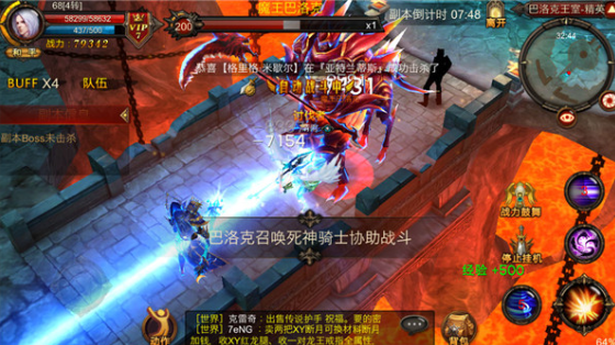 全民奇迹智魔用什么技能