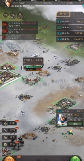 三国志战略版战功作用是什么