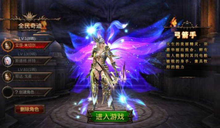 全民奇迹冥想有什么作用