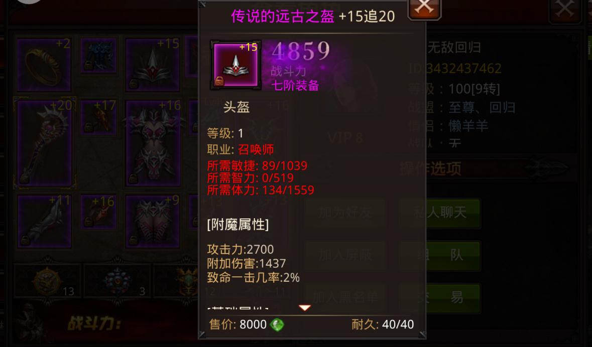 全民奇迹恶魔广场怎么刷