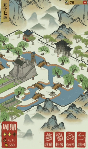 江南百景图鲤鱼在哪里得