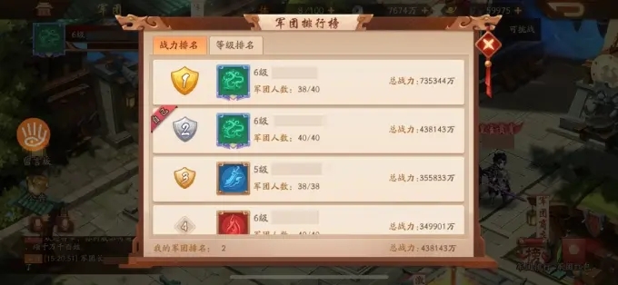 少年三国志蜀国王者怎么培养