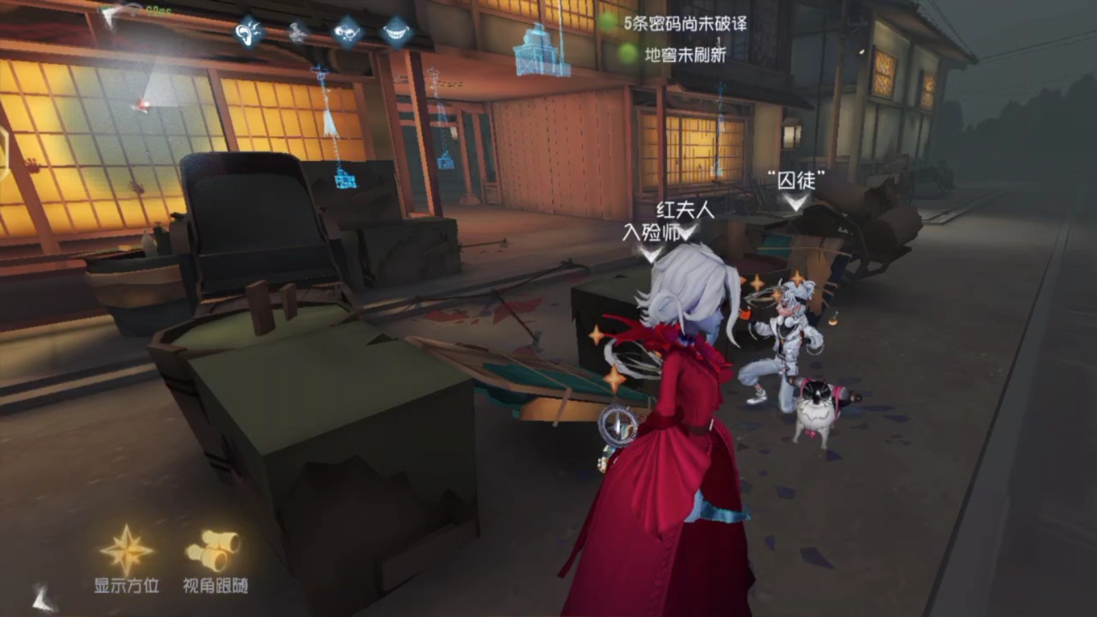 第五人格如何玩人机对决