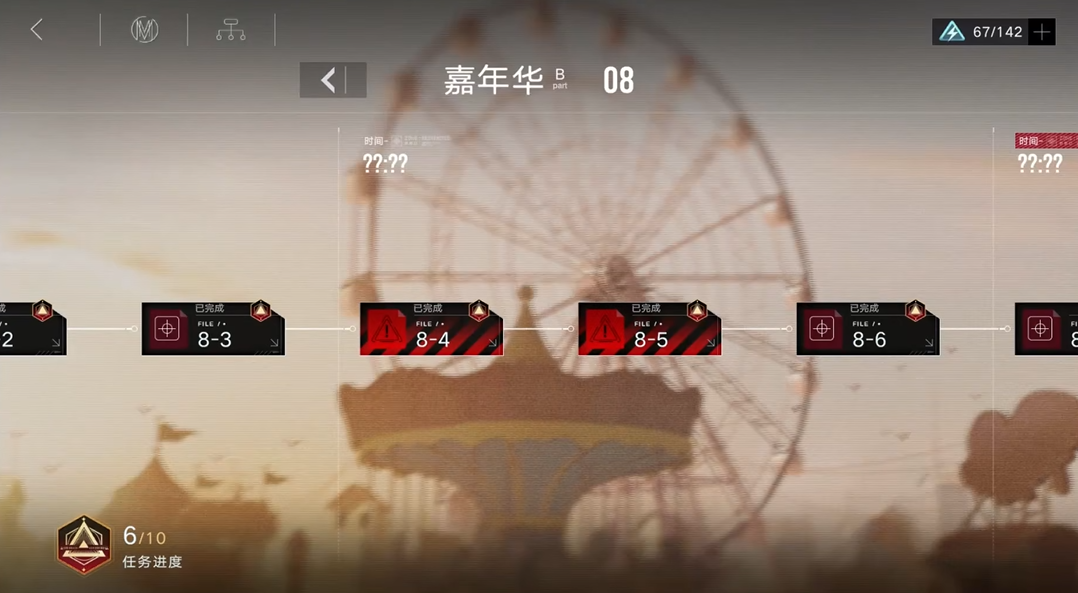 无期迷途如何获得助力
