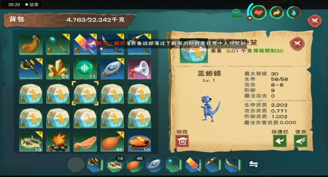 创造与魔法染缸怎么用