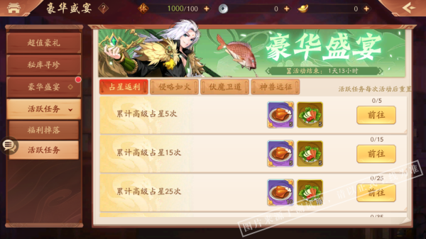 少年三国志2怎样蒙混过关登录