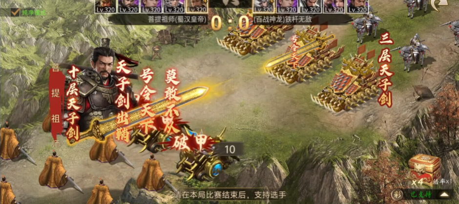 攻城掠地手游非人怎么玩