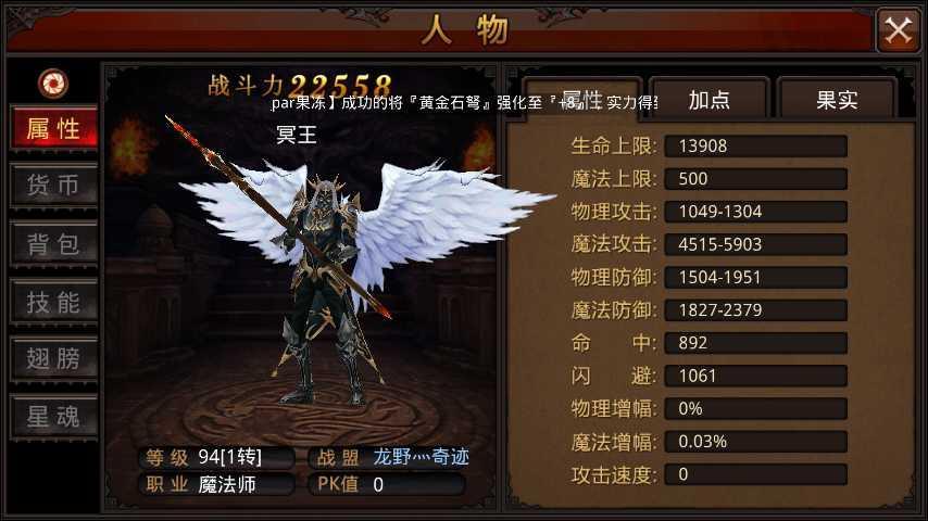 全民奇迹结婚戒指哪里来