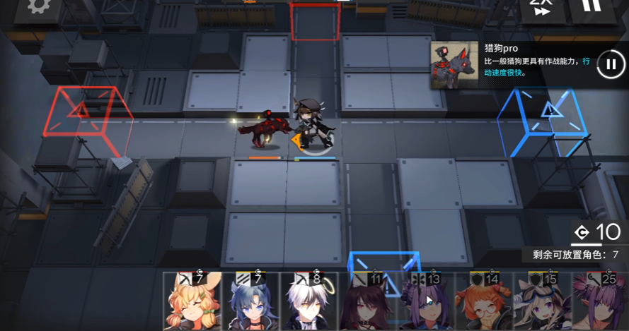明日方舟1-8怎么过