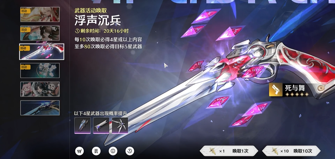 鸣潮能量矩阵怎么破